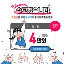 봉구 PT 네이버블로그