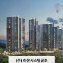 해피시스템 이미지