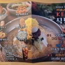 히까리켄