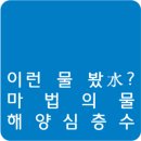 연화재사거리-새천년대로 | 여름철 피서로만 가는 바다는 안녕~ 진정한 쉼터로 거듭난 영일대 해수욕장을 만나다!