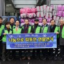 퇴직공무원협동조합 이미지