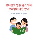 용산청소년센터 4층 꿈이룸극장 이미지