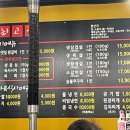 최고집 참숯왕갈비 이미지