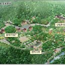 강씨봉자연휴양림 이미지