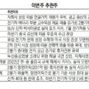 삼성SDI(주) 이미지