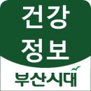 봉화경북약국 이미지