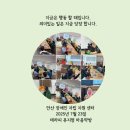 안산장애인자립생활센터 | 아로마 인사이트 카드로 보는 나의 심리 | 안산장애인생활자립센터 DIY 향수 만들기