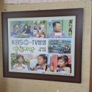 한라민박 이미지