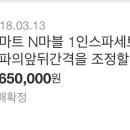 윈택 이미지