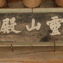 은혜사 - 원주시 중앙시장길 6 | 은혜사