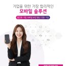화승솔루션