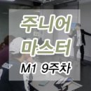 정민마트