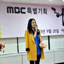 2013년 9월25일 (수) MBC 일일 사극＜구암 허준＞종방연 [사진] 이미지