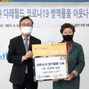 월드방역 - 남양주시 | 월드방역