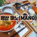 이태리 분식 이미지