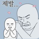 온새미로 | W4. 드디어 본식 DVD!(온새미로 예약 후기+짝꿍할인)