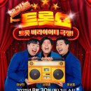 포제이컴퍼니