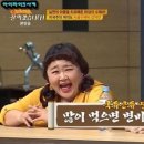 동춘역 이미지