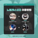 명지병원 장례식장 이미지