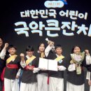 대한민국 어린이 동 이미지