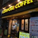 컴포즈 광안비치 네이버블로그