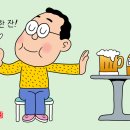 맥주? 소주? 혈당에 그나마 나은 술은… 이미지