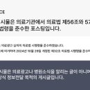 별내요양병원 이미지