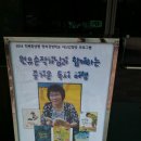 서울면북초등학교 이미지