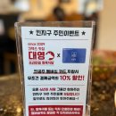 대영돼지갈비 | [일산 맛집] 대영정육점식당 킨텍스점 | 돼지갈비 먹기 좋은 킨텍스 고기집