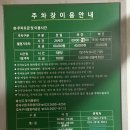 볏골공원공영주차장 이미지