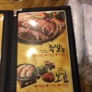 한양장충왕족발 이미지