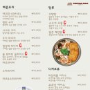 테판로지
