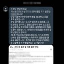코닝정밀소재 후문 | [코닝 정밀소재] 영어면접 1회 컨설팅 후 합격 후기