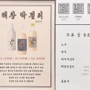 종각빌딩 | 종각 맛집 엄용백 돼지국밥 종로 직장인 웨이팅 부산 돼지국밥 내돈내산 후기