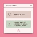 네오컨설팅 이미지