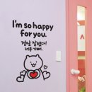 코코포유