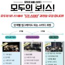 모두교육 이미지