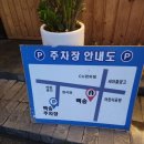 백송한의원 이미지