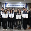 서울올림픽기념국민체육진흥공단 이미지