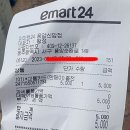 이마트24 풍암신암점 네이버블로그