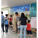 광주선광학교 이미지