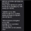 항구스테이 이미지