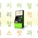 해피솔루션