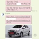 카매니저부분정비 | 경차 중고차로 첫 차 장만.. 구매동행 서비스 마이마부 후기