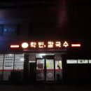 용산천변길 이미지