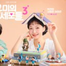 오리지날로맨스