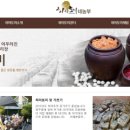 하미토미 영농조합법인 이미지