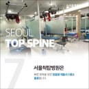 서울척탑병원 이미지