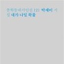 끽비어컴퍼니 이미지