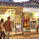 대오식당